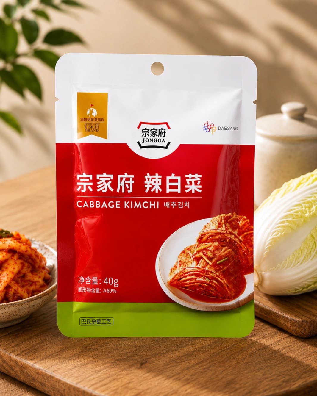 Mini Kimchi