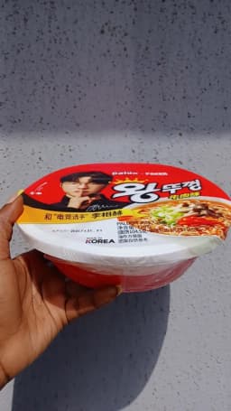 Paldo Bowl Sized Ramen