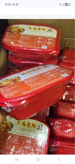 Self-Heating Tteokbokki