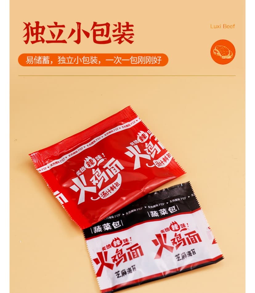 Spicy Turkey Sauce & Sesame Seed